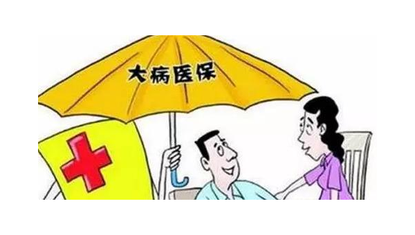 医疗费用是如何结算的?自付金额和自费金额是否是一回事?