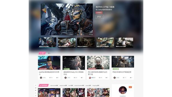 WordPress VIP收费下载插件Erphpdown v16.2 开心版