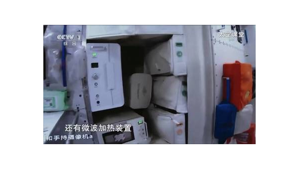 感动航天十大人物:铸造中国太空传奇的英雄