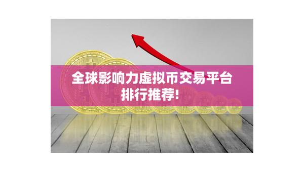 用原生L2代币来支付交易手续费