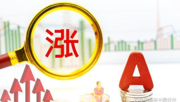 全球货币支付断崖差距美元涨到49.07%,欧元跌至21.58%,人民币呢